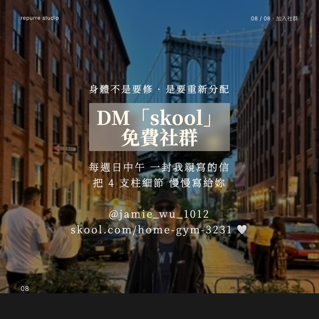 slide 8